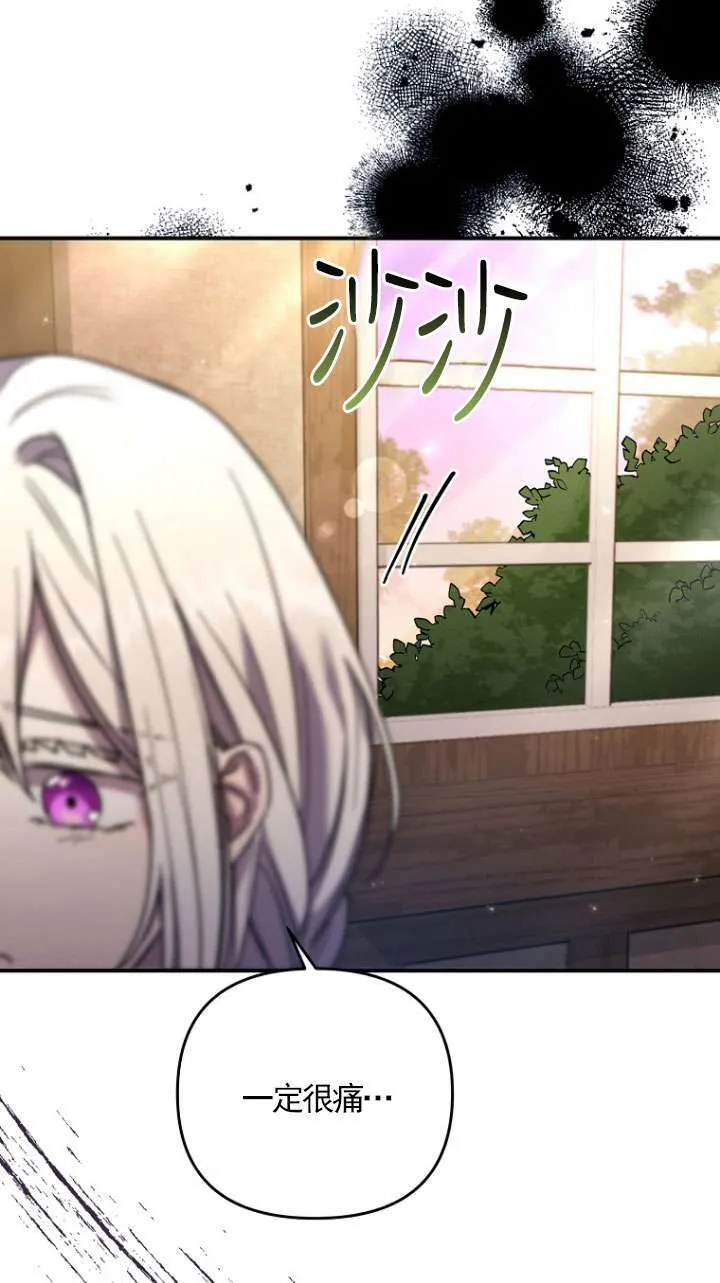 第03话 第57页