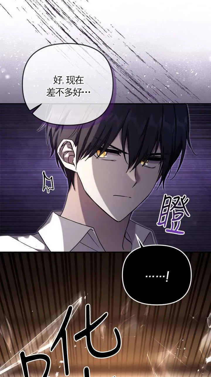 第03话 第58页