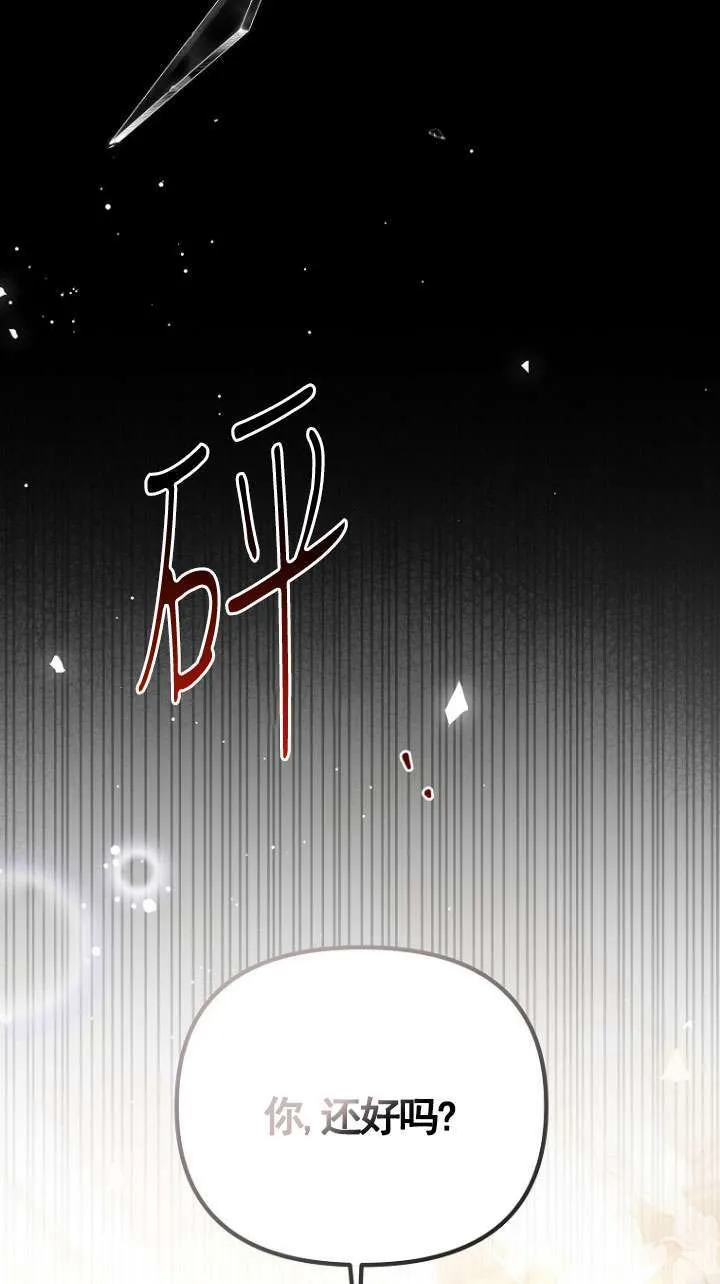第03话 第62页