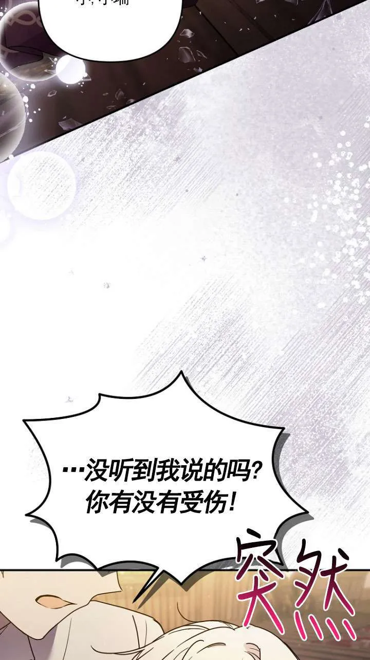 第03话 第64页