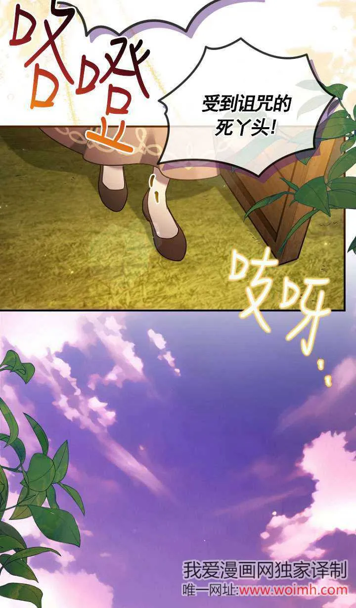 第03话 第70页