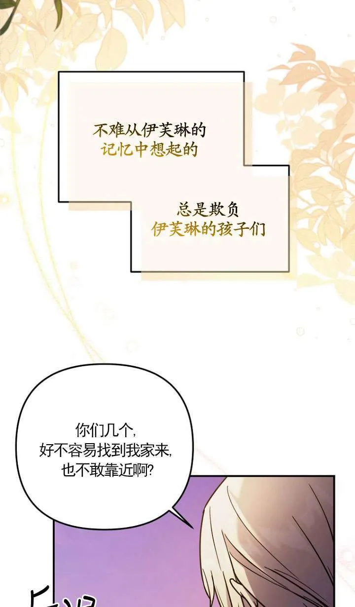 第03话 第73页