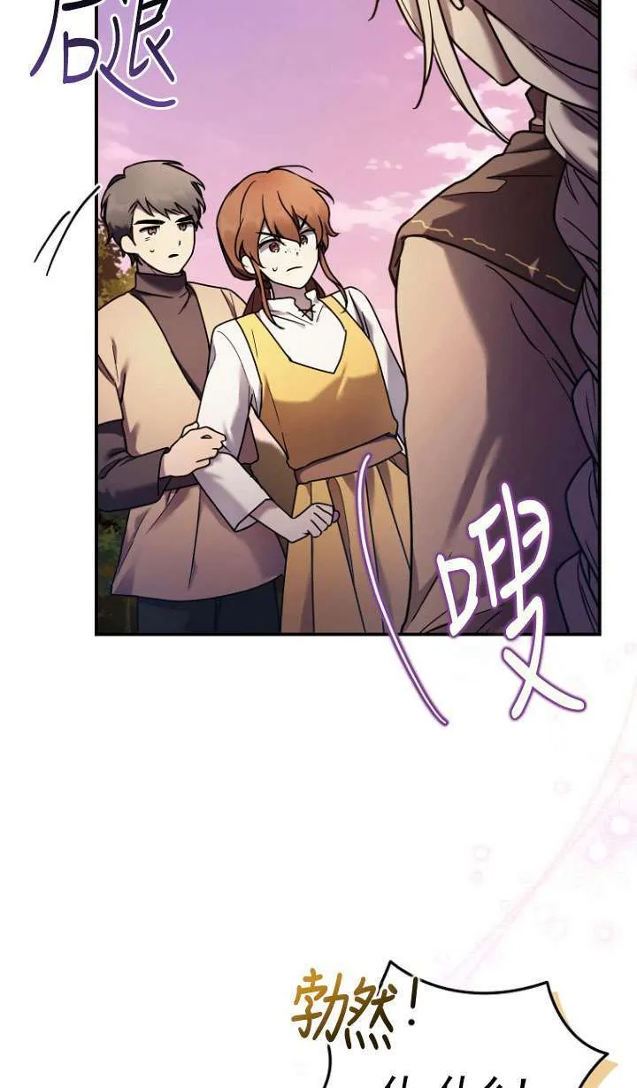 第03话 第74页