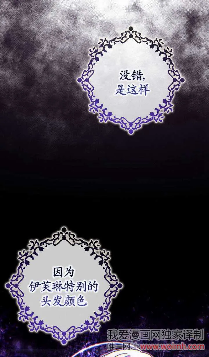 第03话 第76页