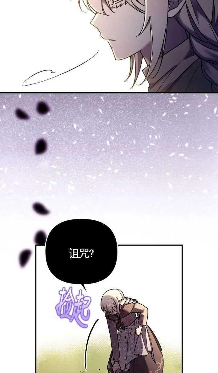 第03话 第79页