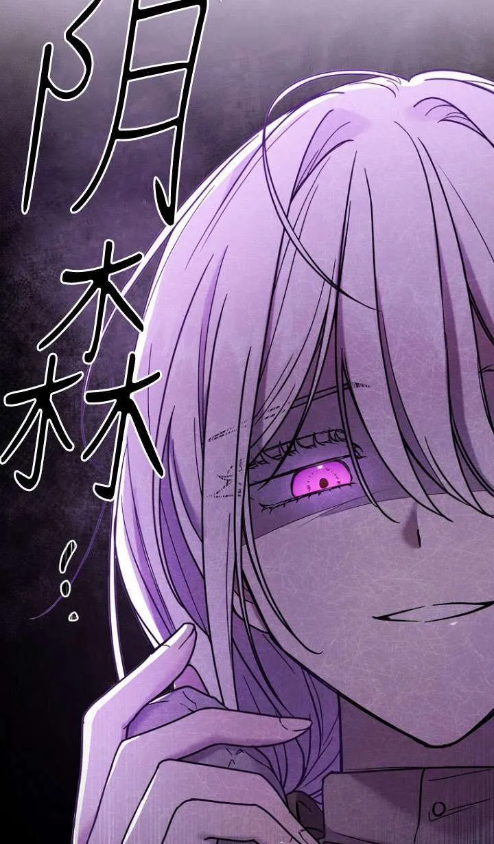 第03话 第81页