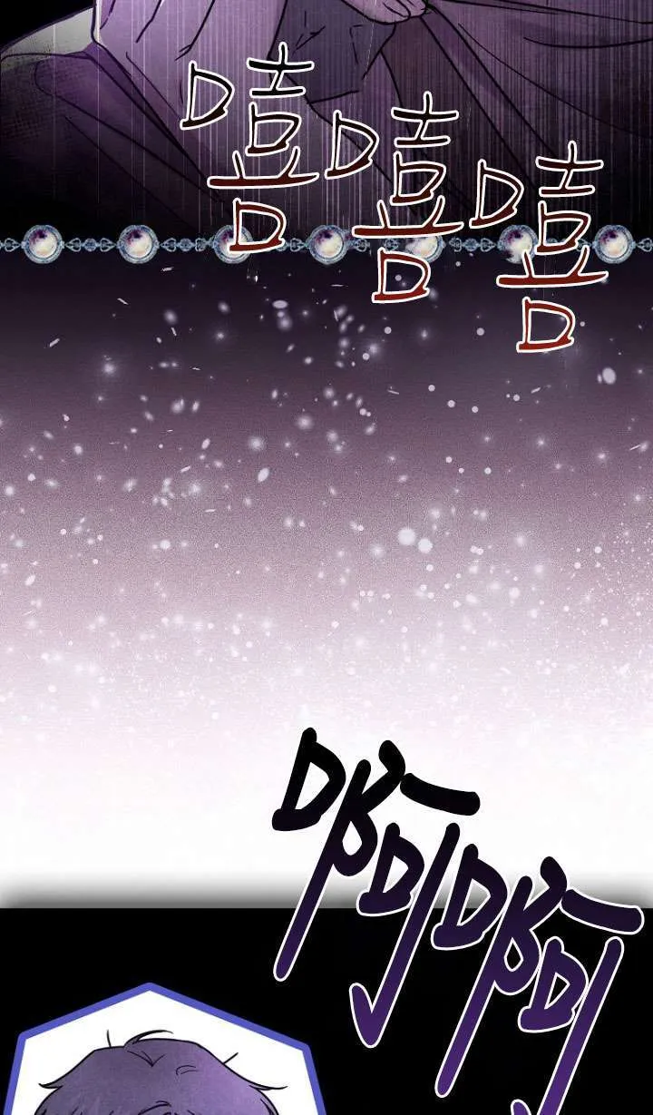 第03话 第82页