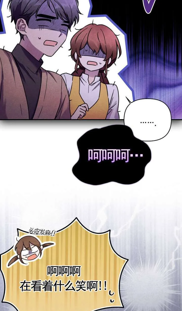 第03话 第83页