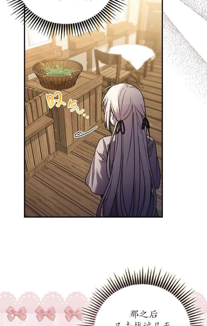 第04话 第5页