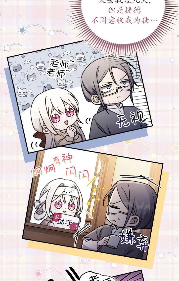 第04话 第6页