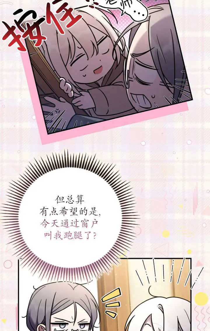 第04话 第7页