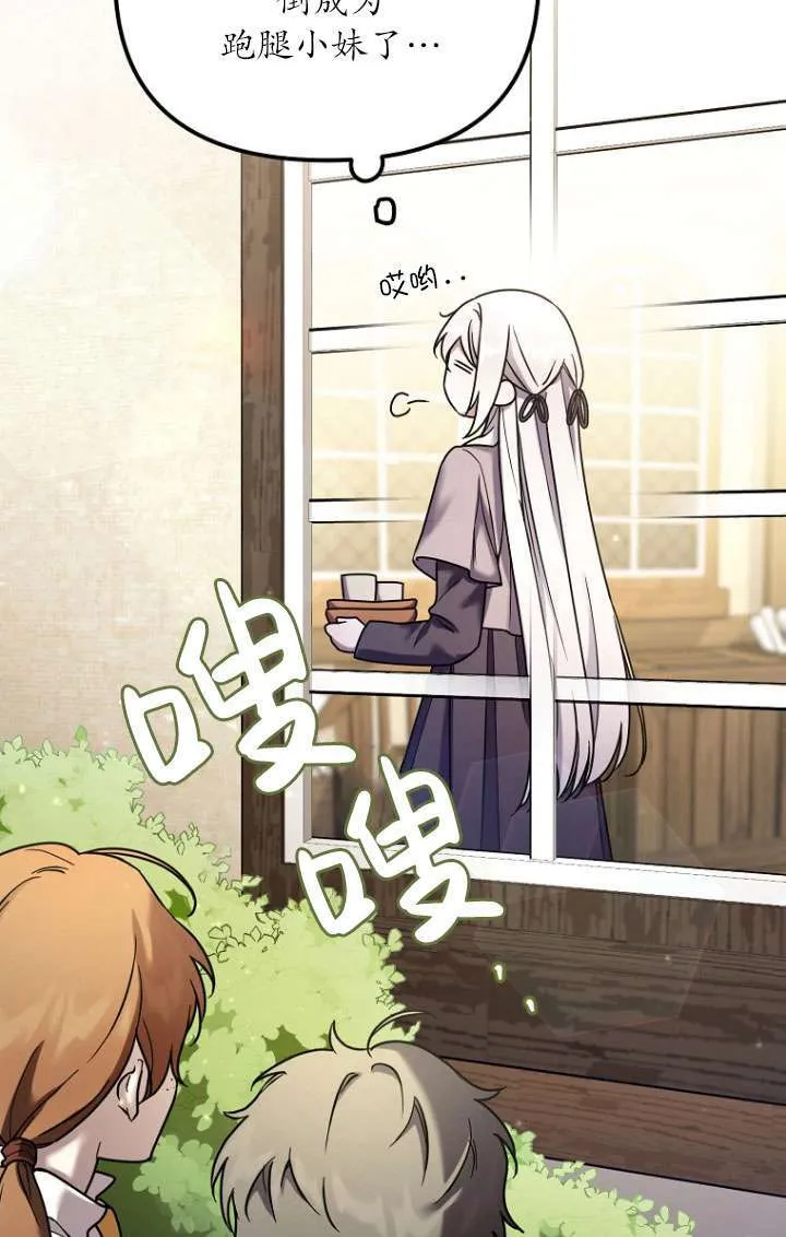 第04话 第9页