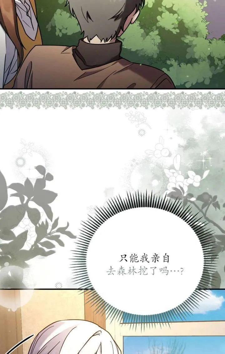 第04话 第10页