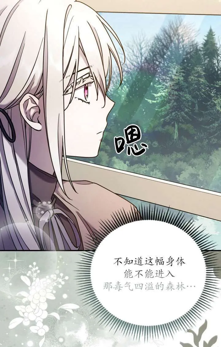 第04话 第12页