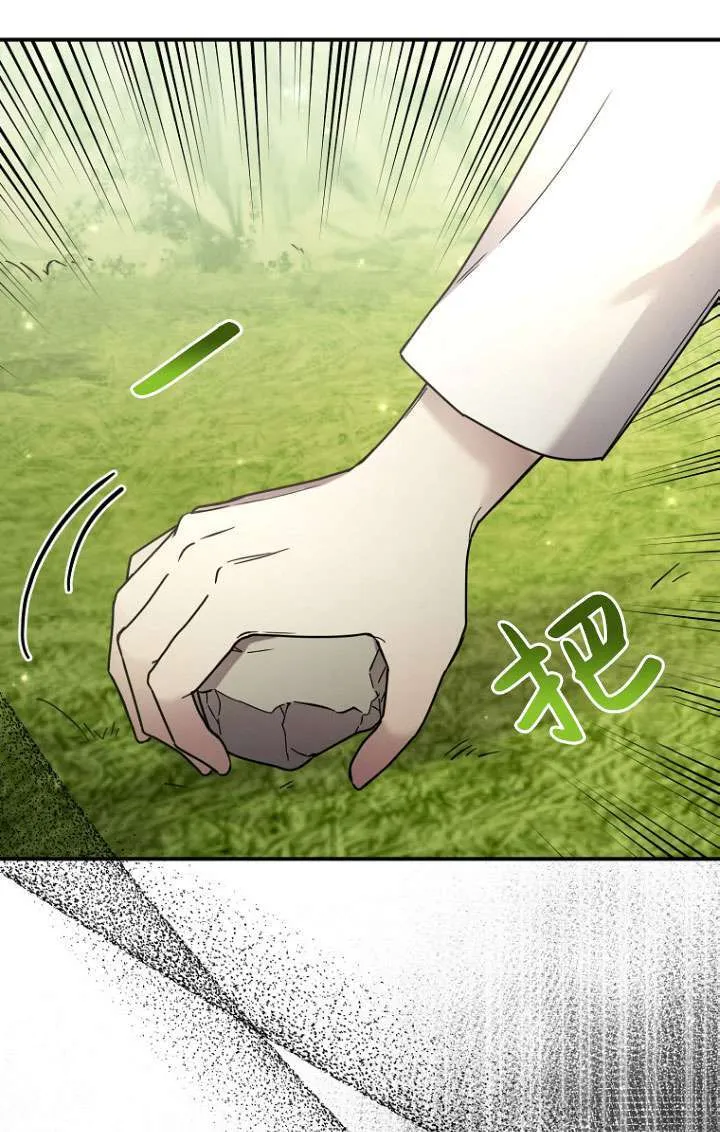 第04话 第14页