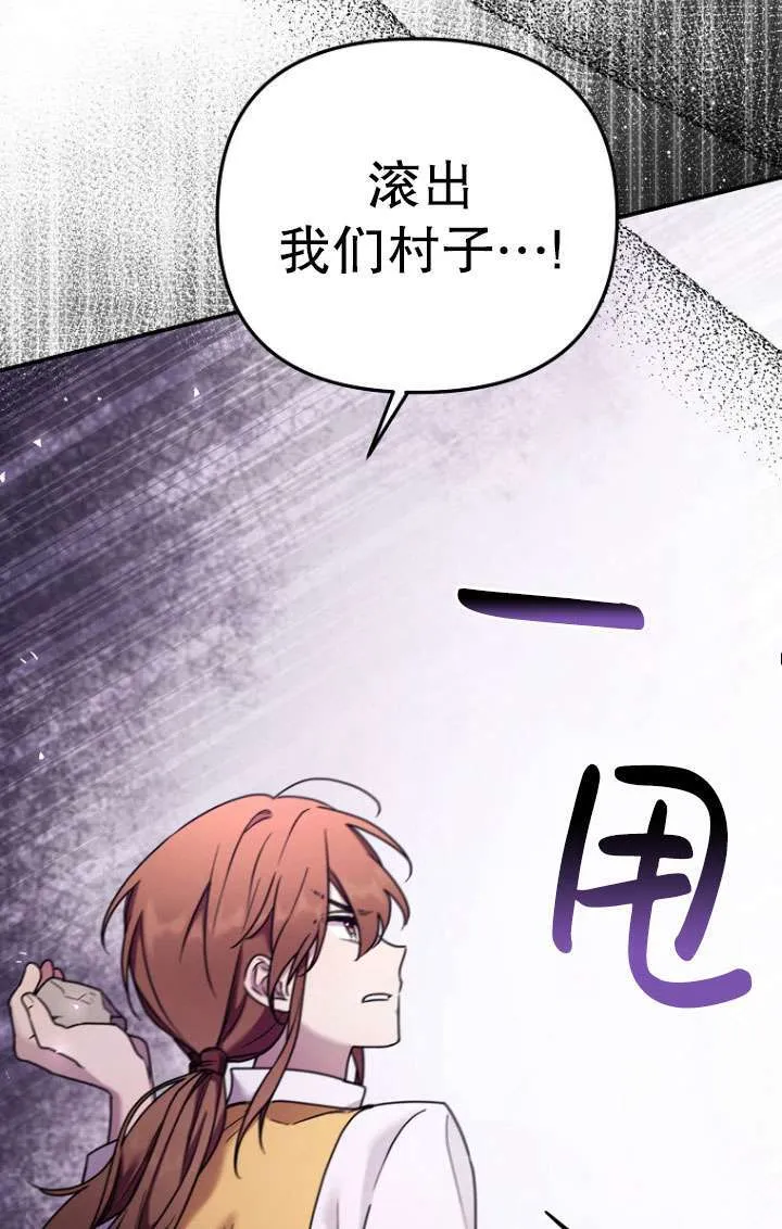 第04话 第15页