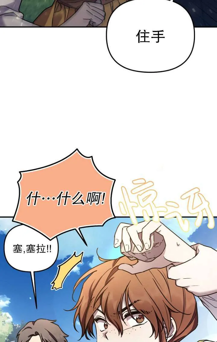 第04话 第18页