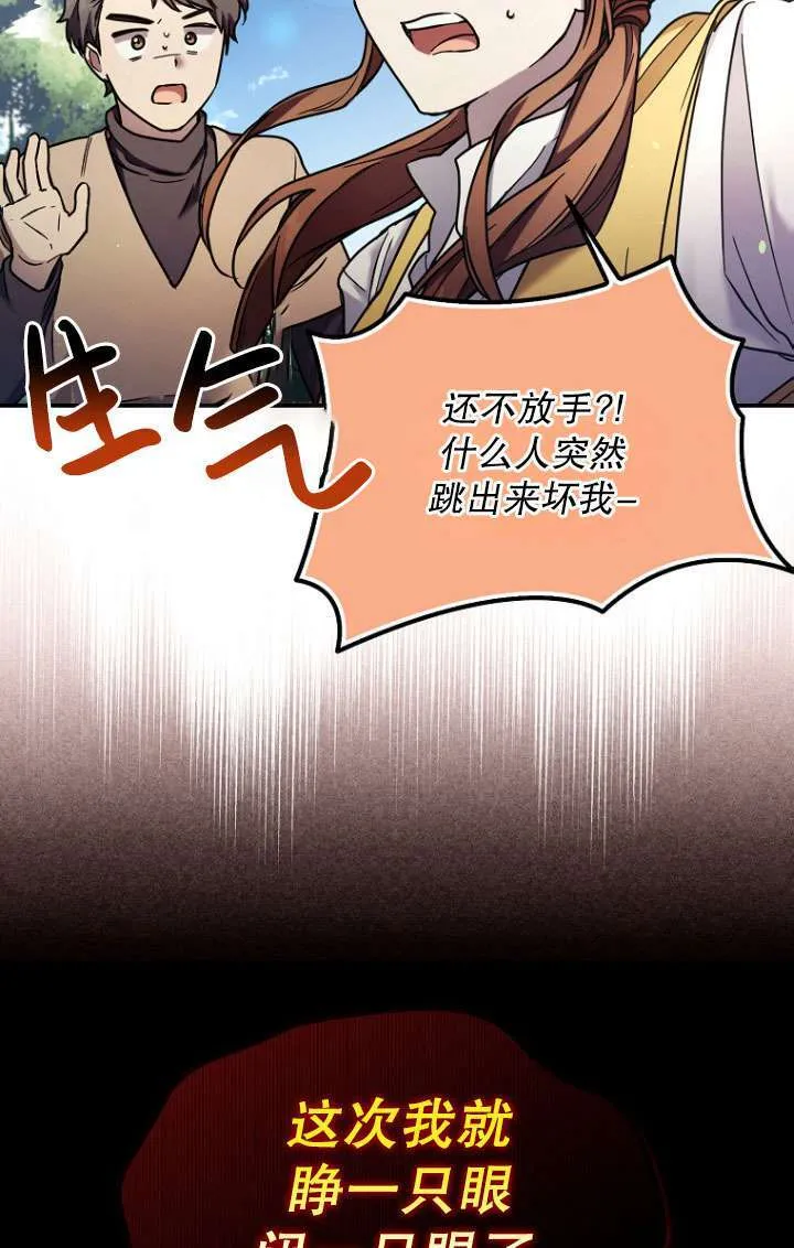 第04话 第19页