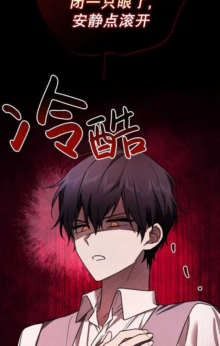 第04话 第20页