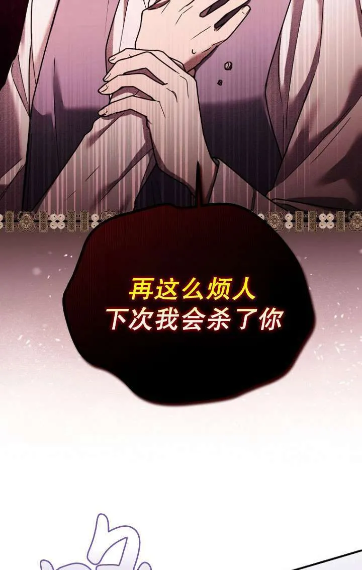 第04话 第21页