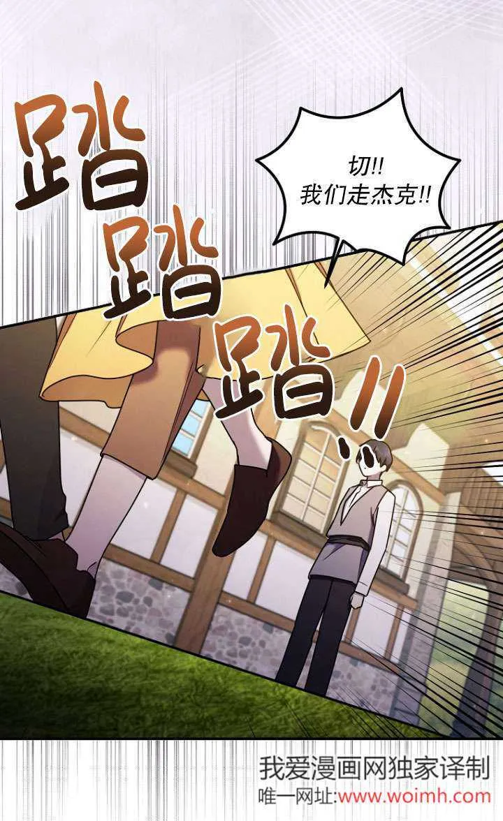 第04话 第23页