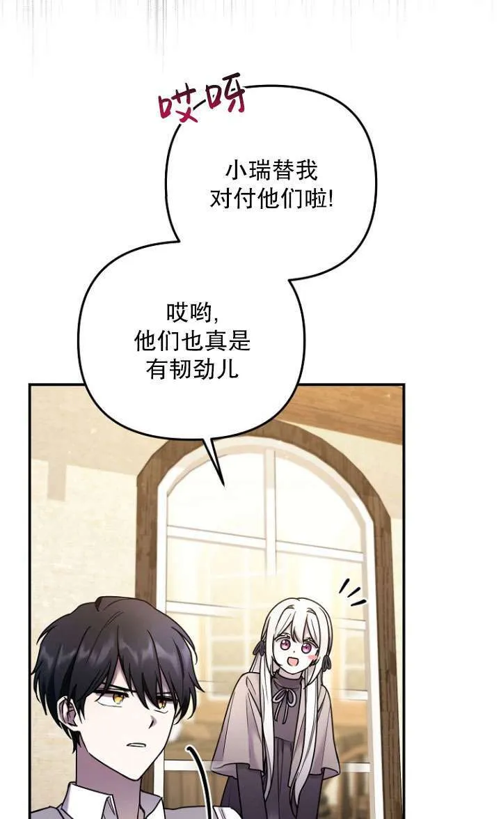 第04话 第24页