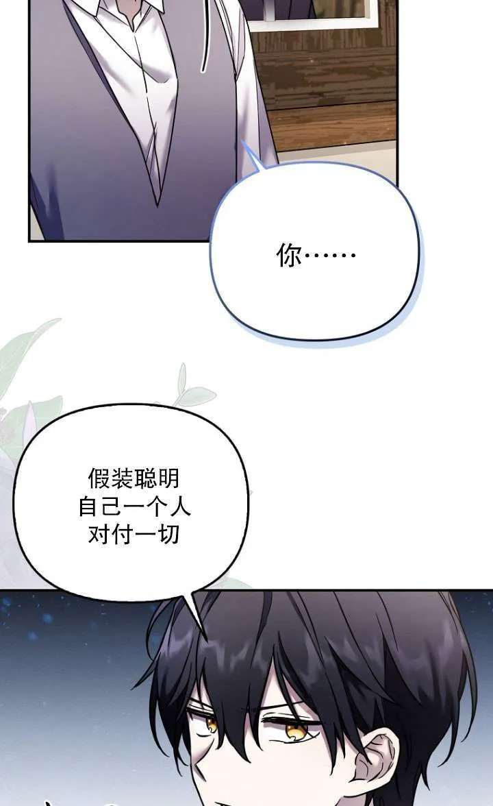 第04话 第25页