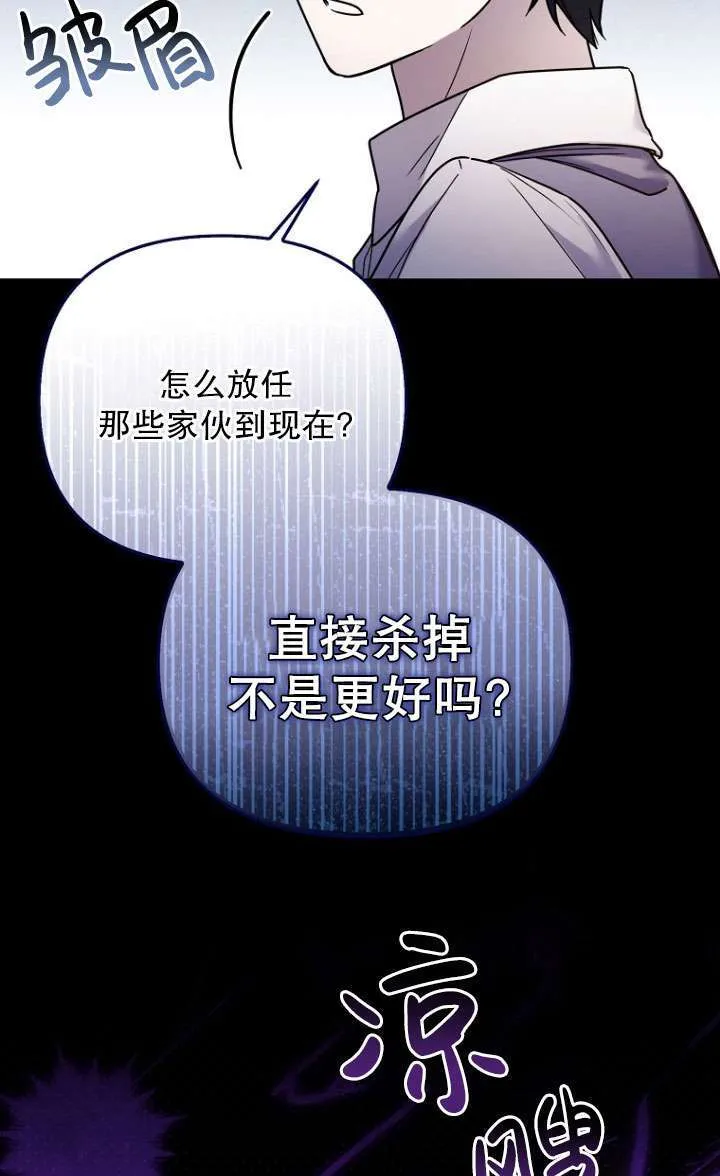 第04话 第26页