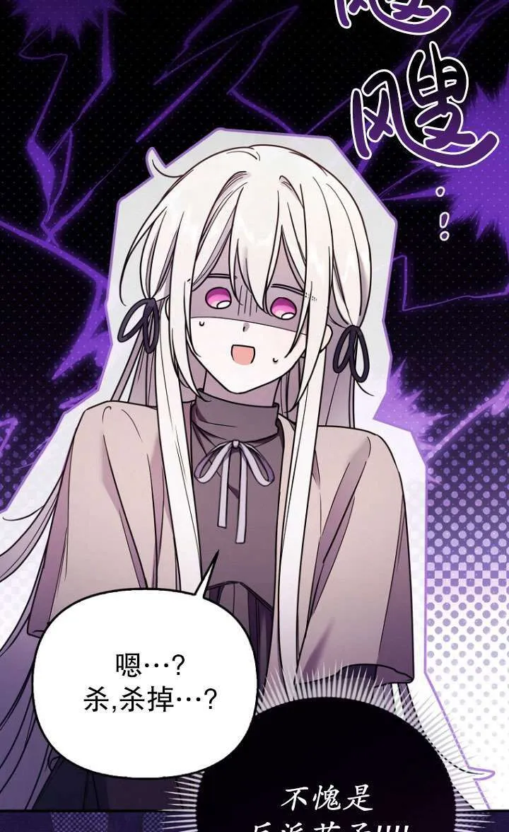 第04话 第27页