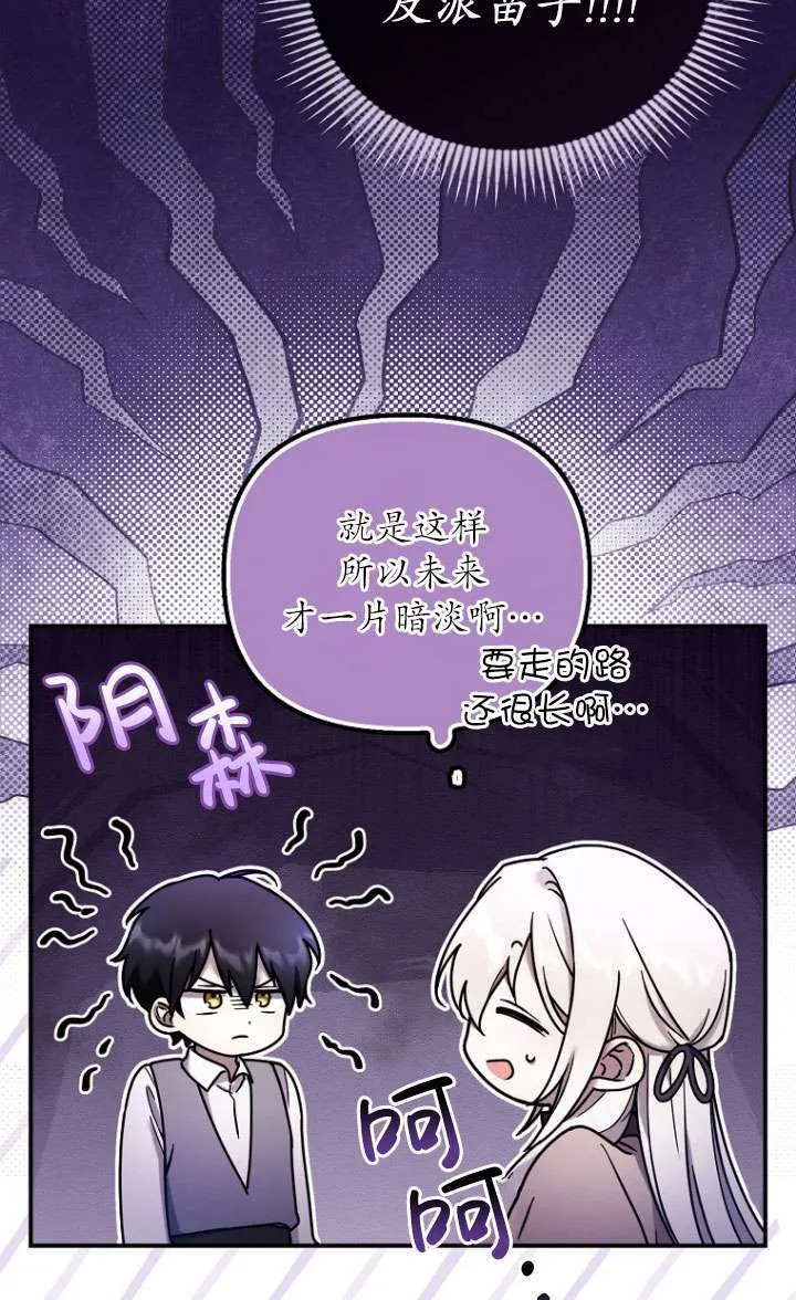 第04话 第28页