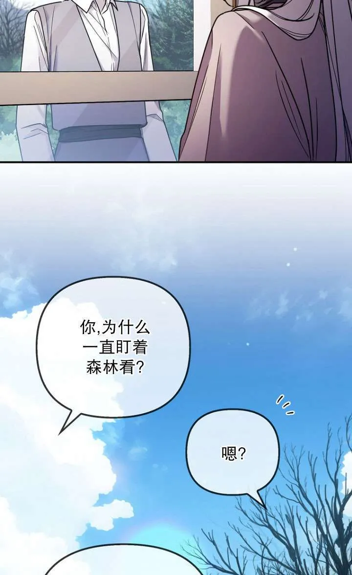 第04话 第30页