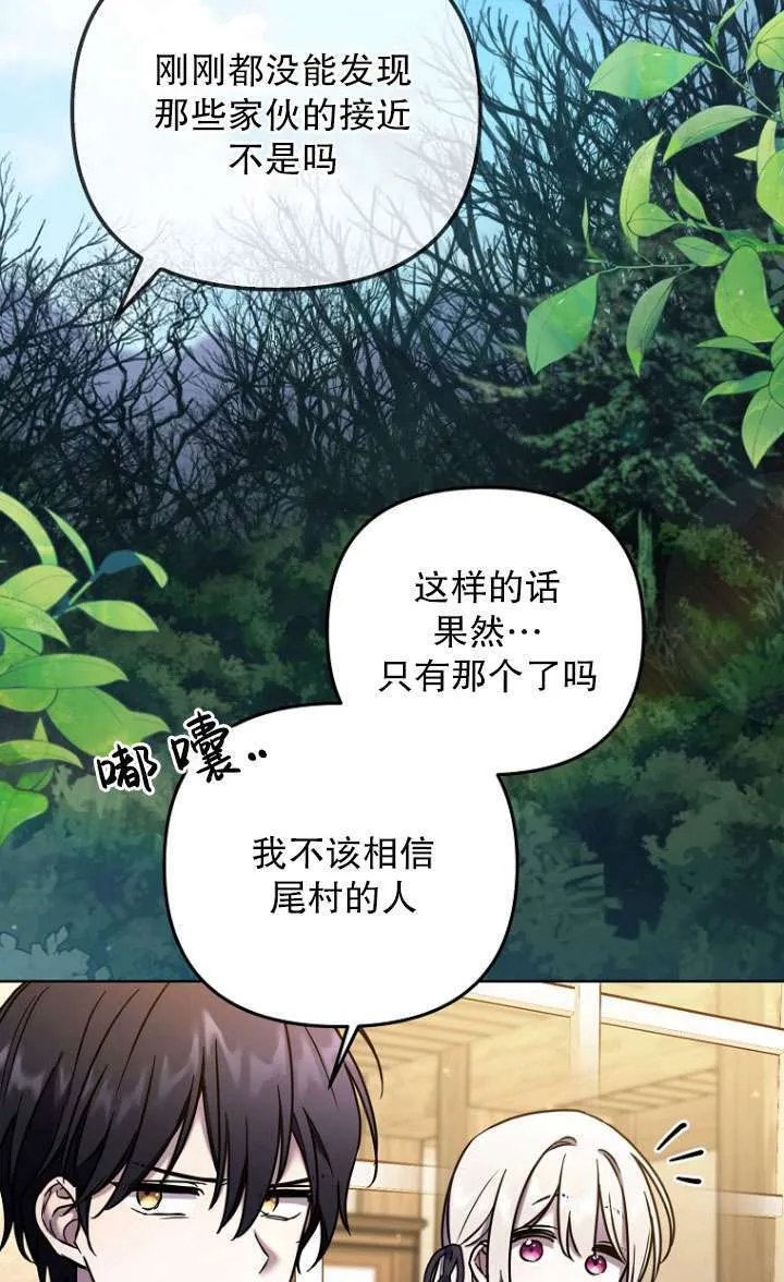 第04话 第31页