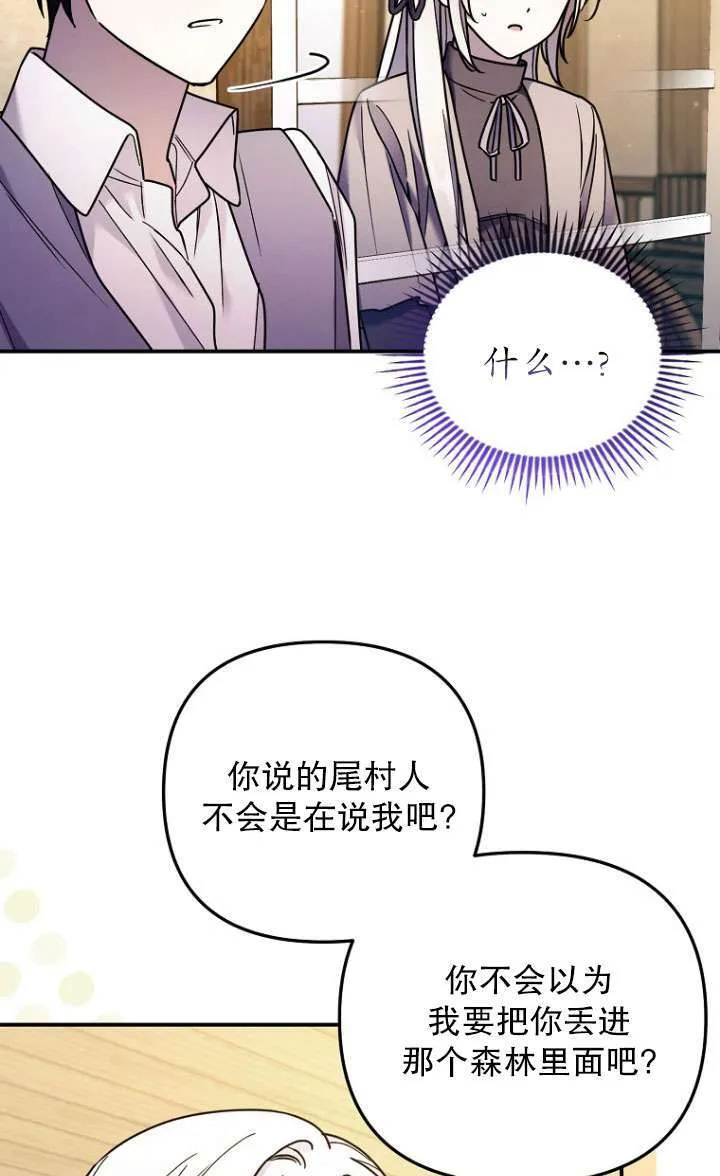 第04话 第32页