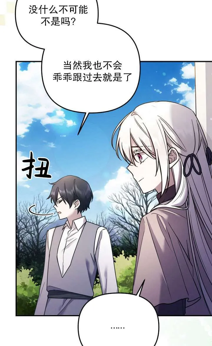 第04话 第34页