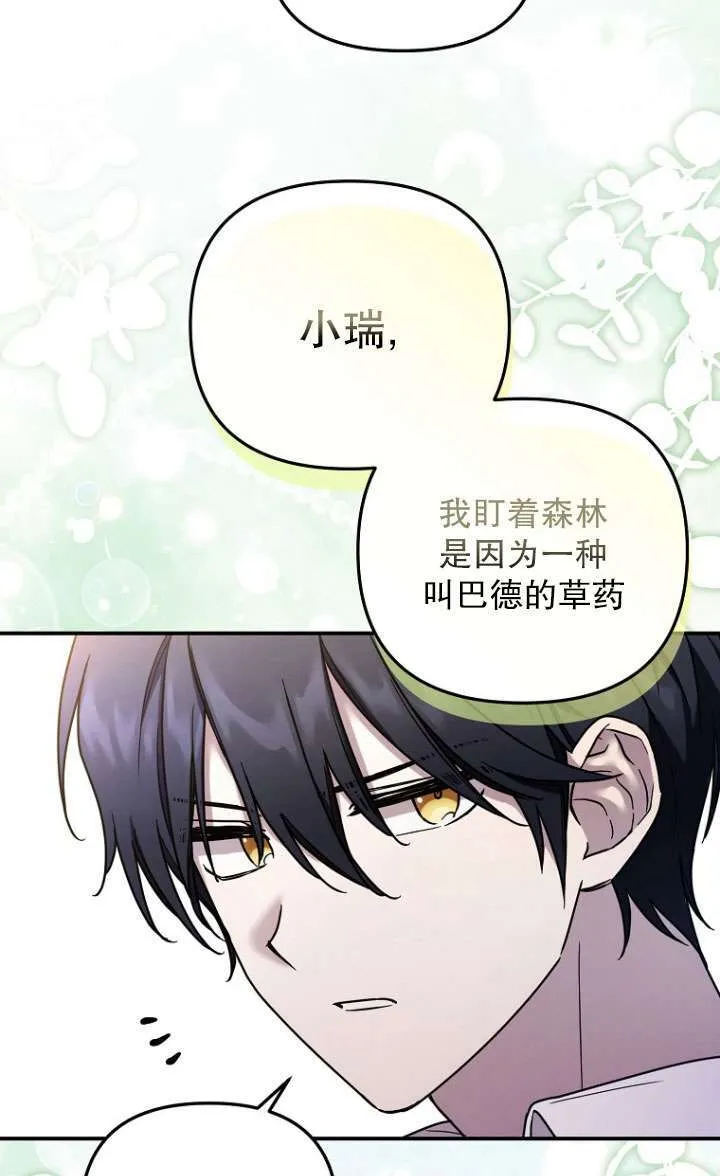 第04话 第35页