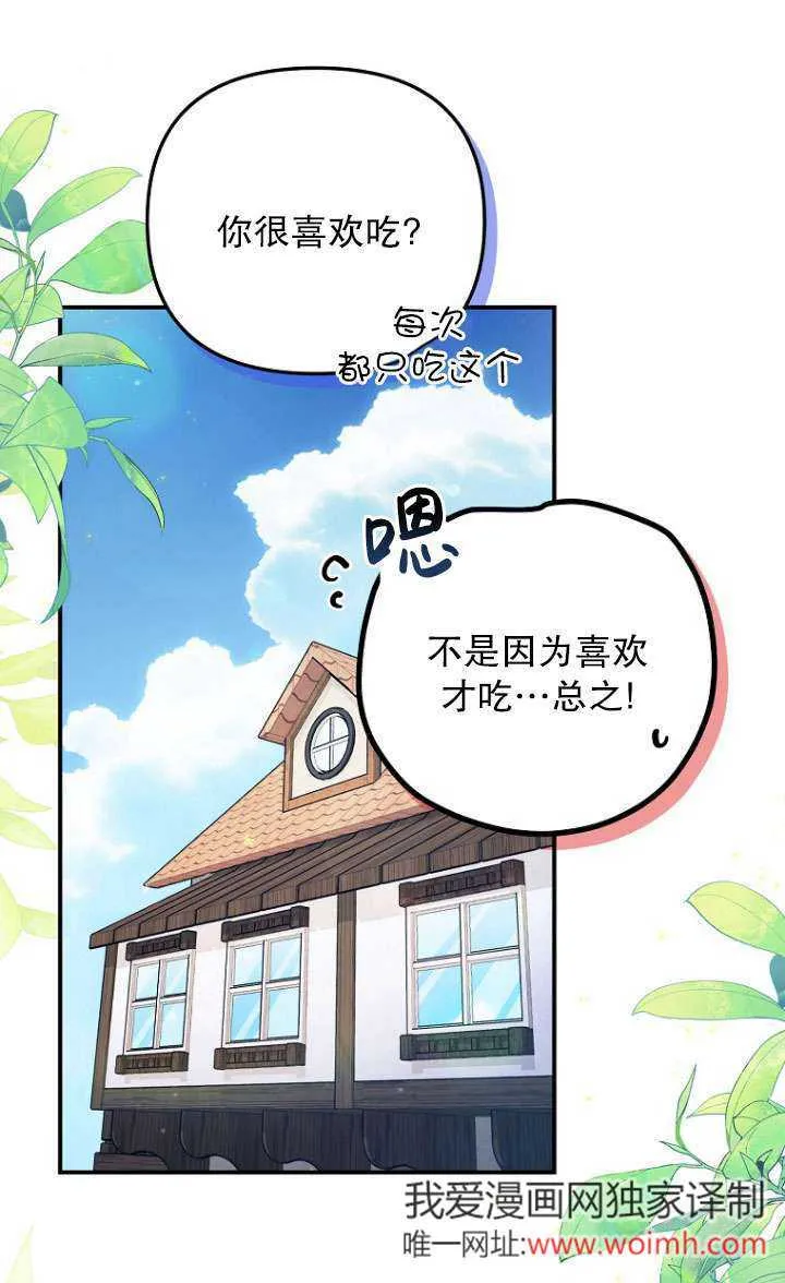 第04话 第38页