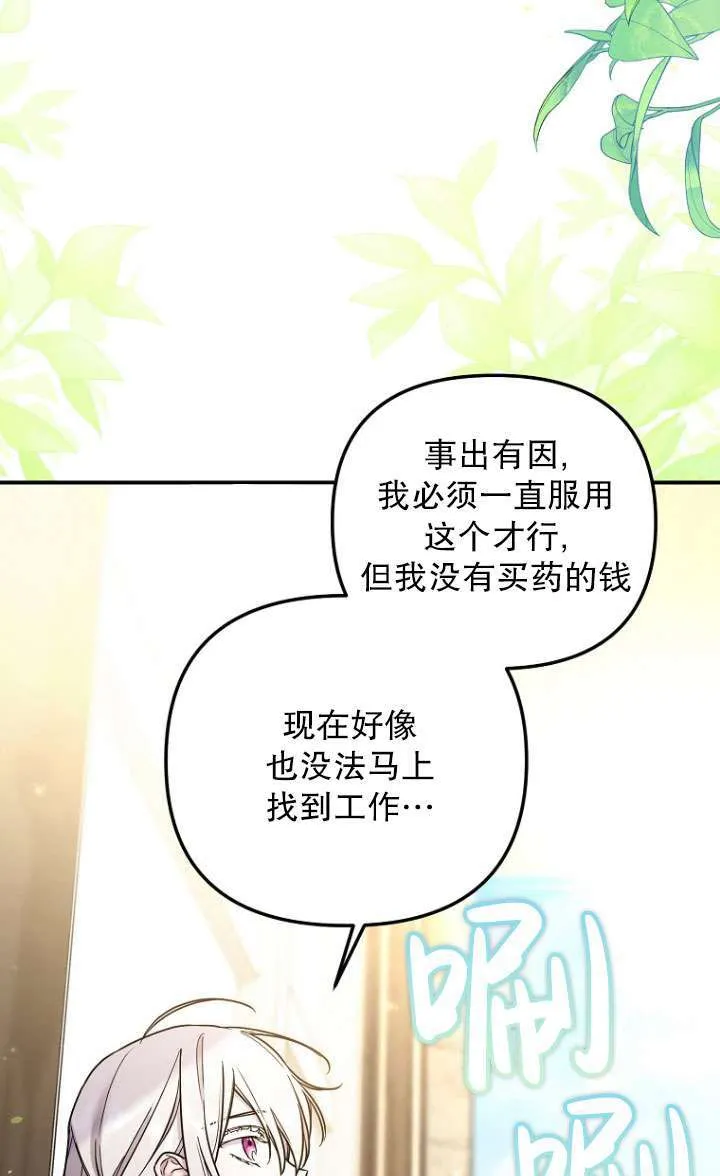 第04话 第39页