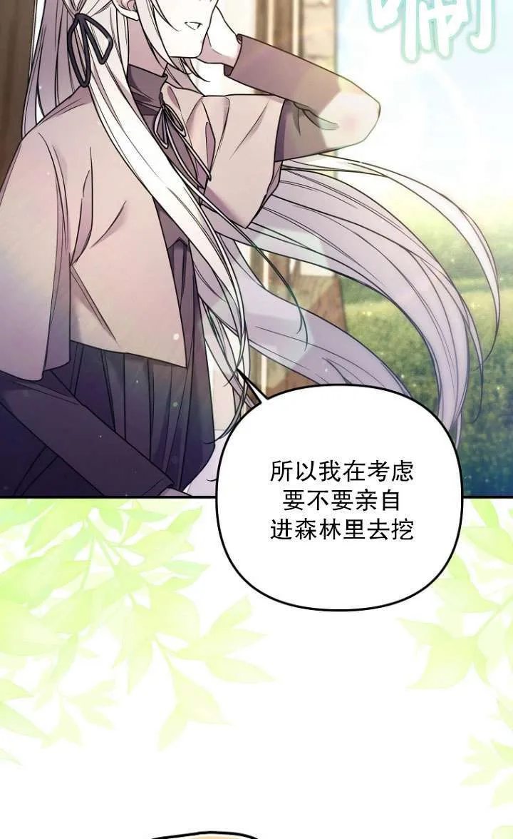 第04话 第40页