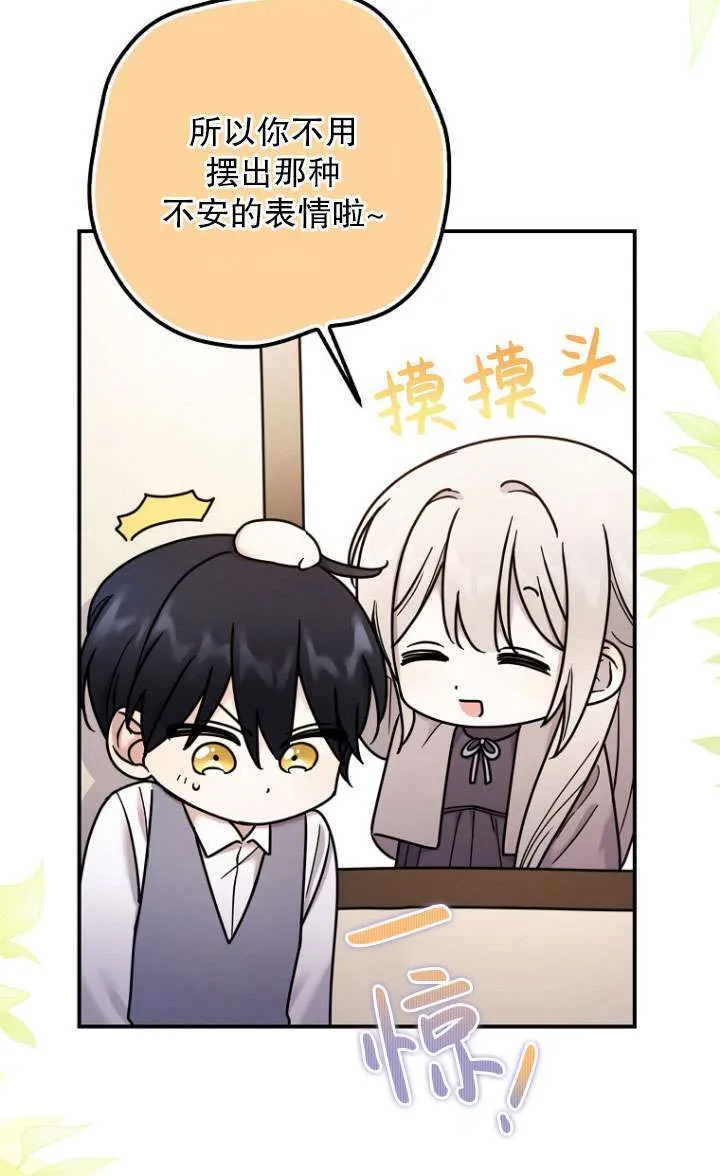 第04话 第41页