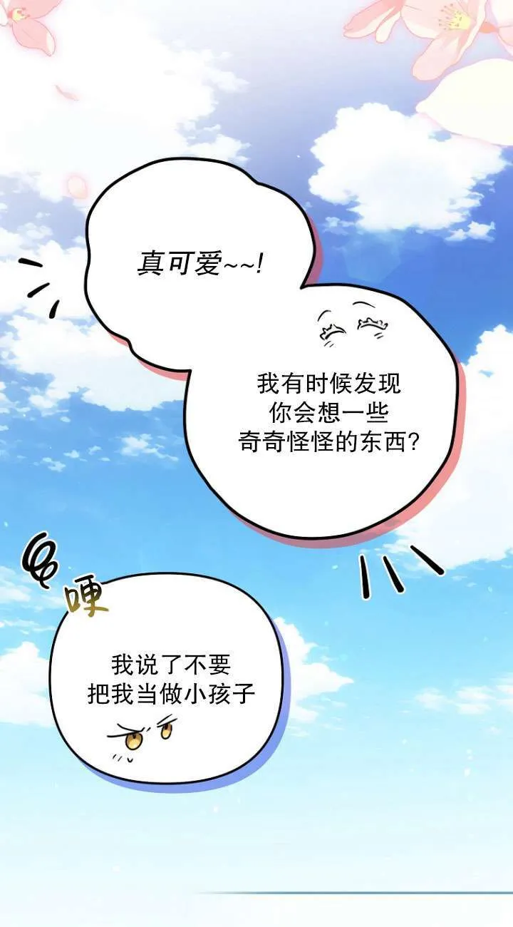 第04话 第44页