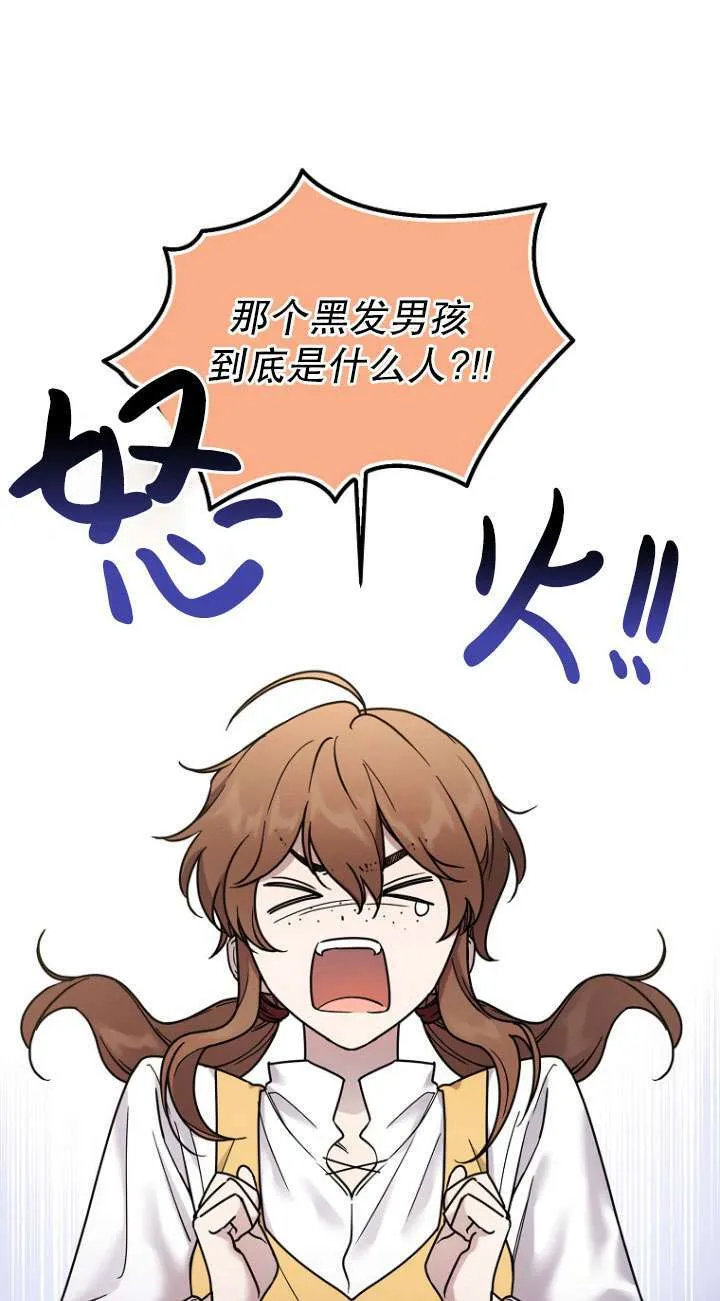 第04话 第46页