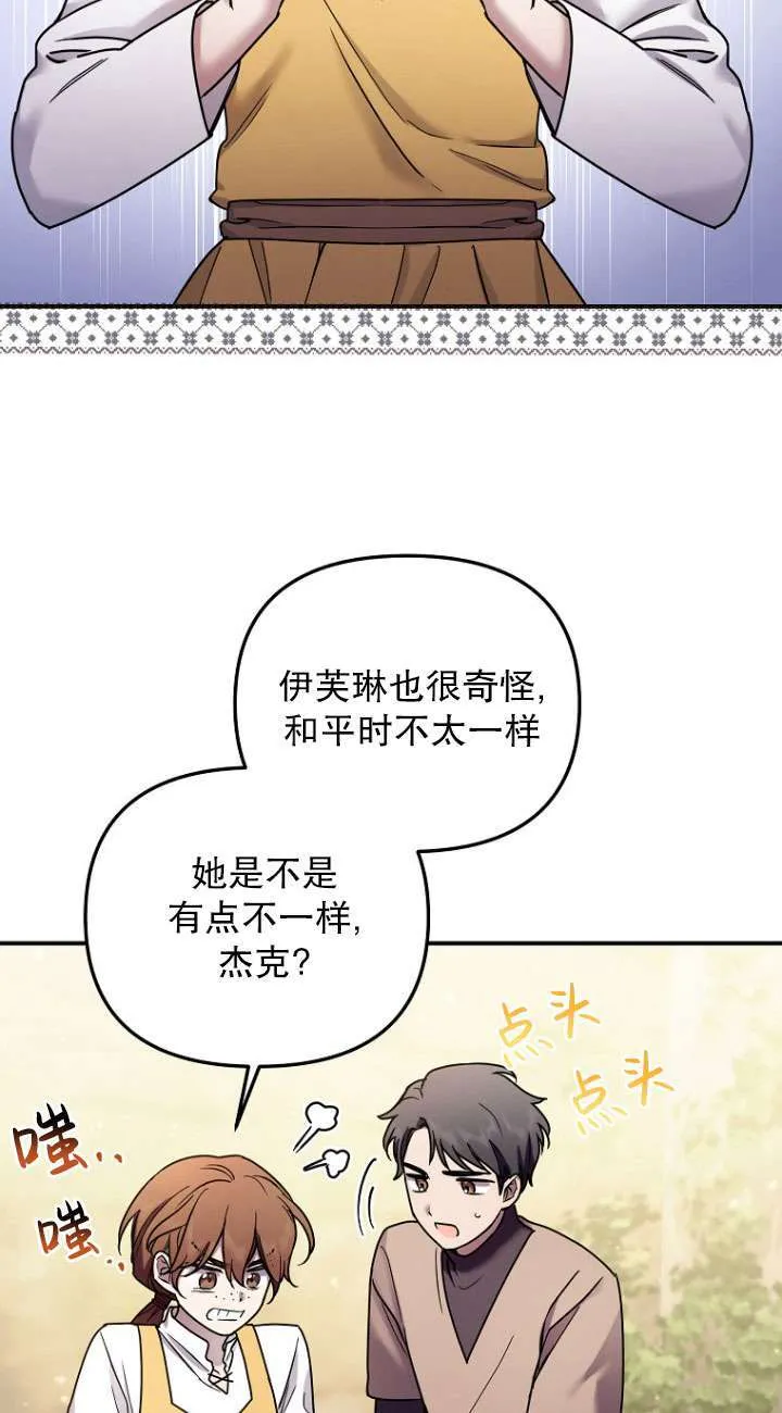 第04话 第47页