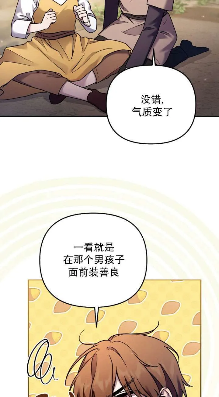第04话 第48页