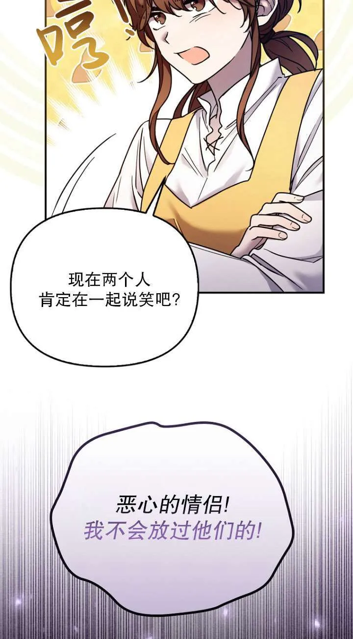 第04话 第49页