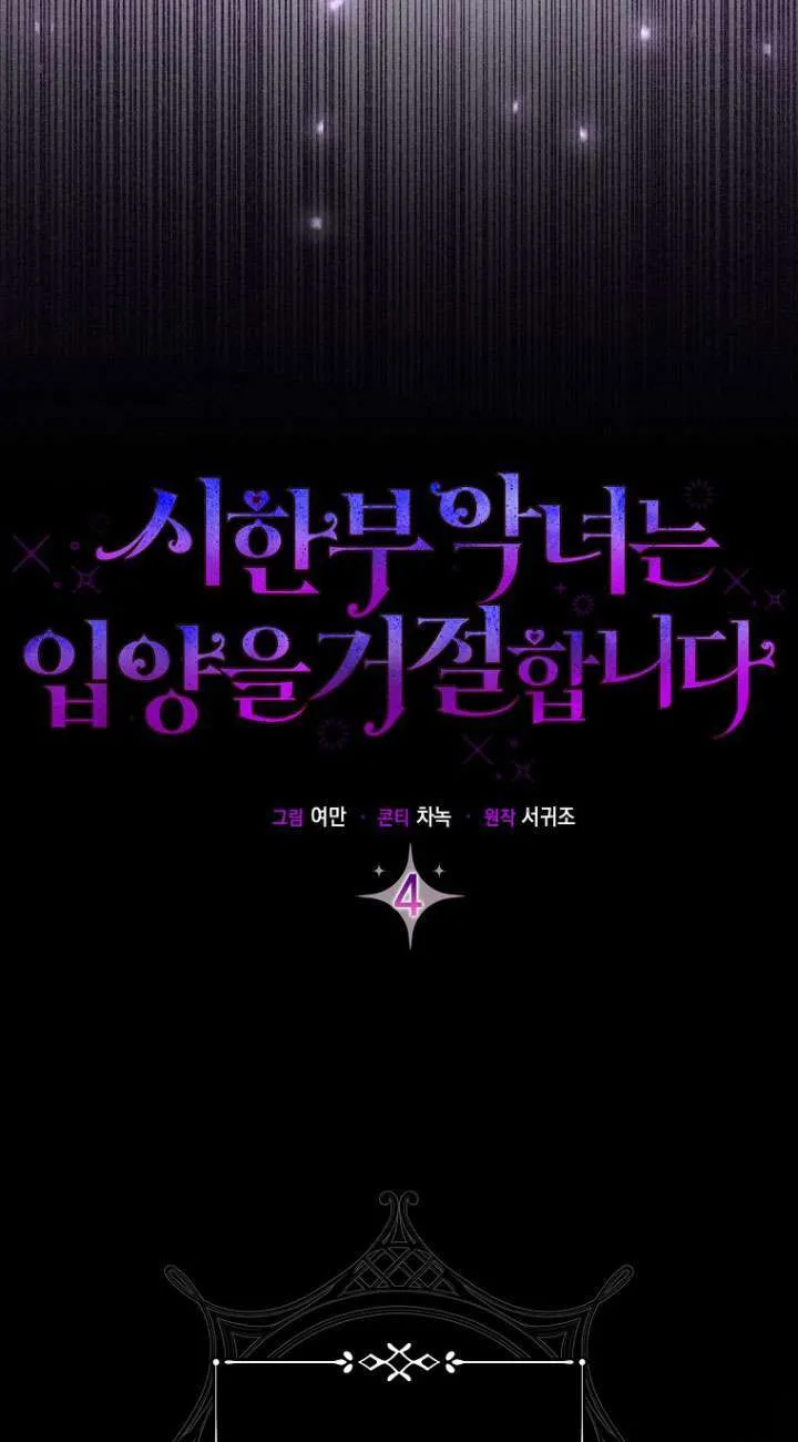 第04话 第50页