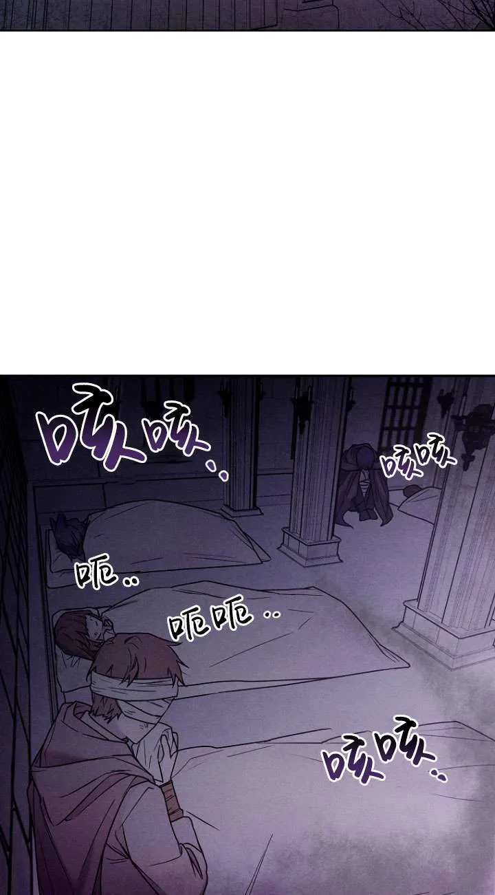 第04话 第52页