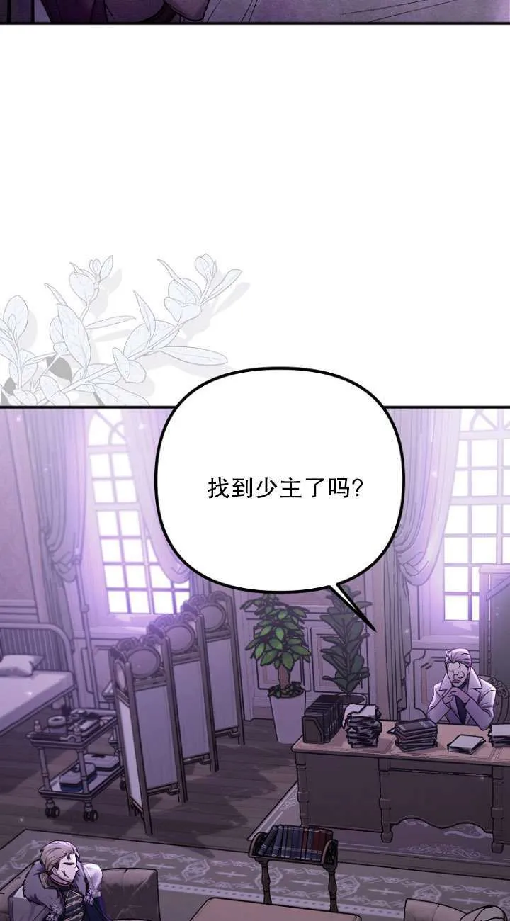 第04话 第53页