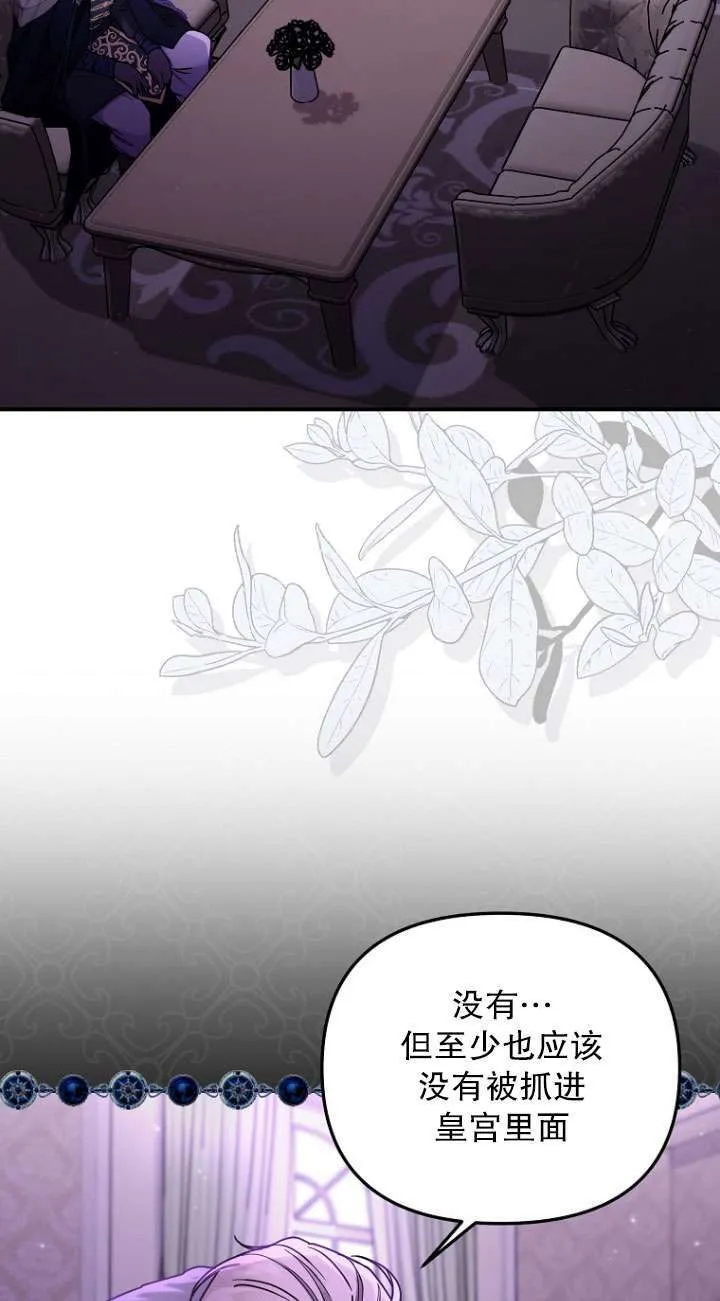 第04话 第54页
