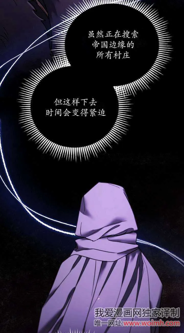 第04话 第58页