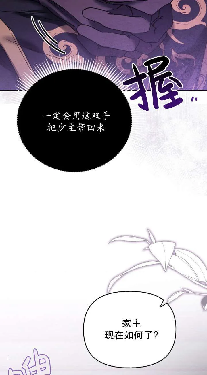 第04话 第60页